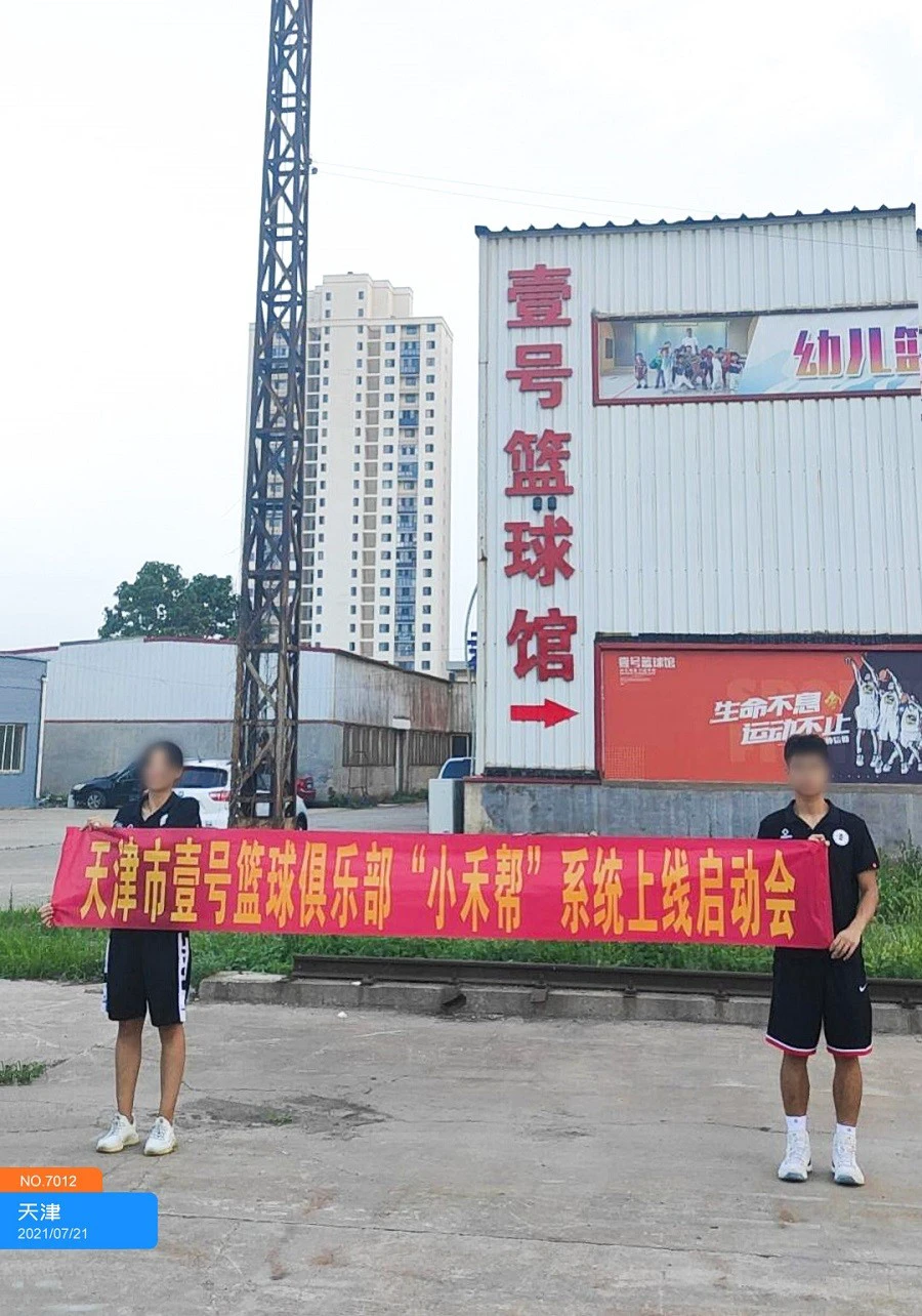 如何通过反馈分析提升篮球战术意识_1