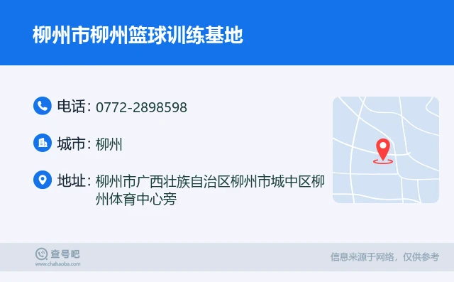 如何提升分卫的防守技巧_2